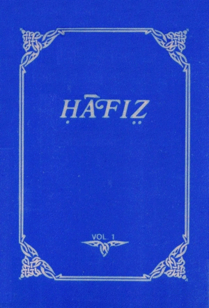 HAFIZ (DIVAN-I-HAFIZ)